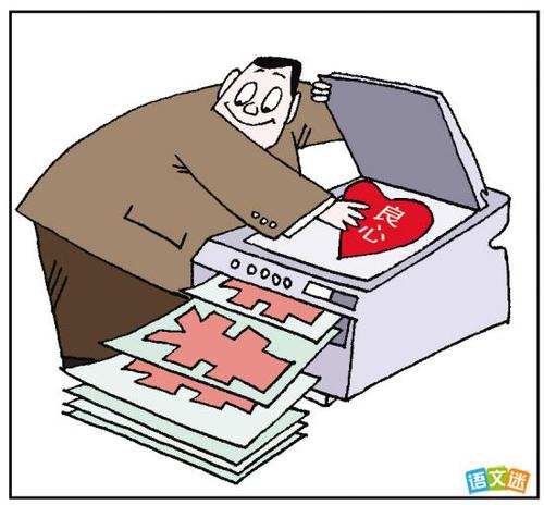 2018山东烟台高考全场作文：友情不可缺