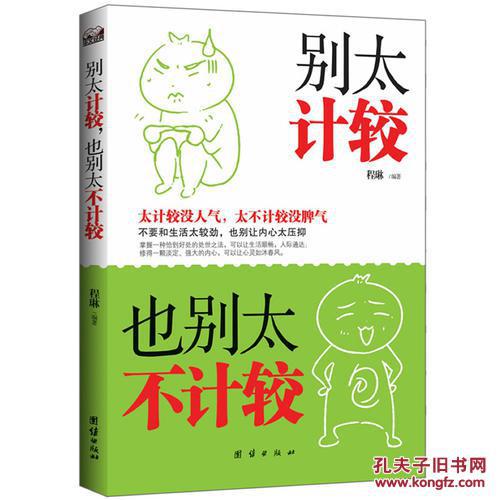 护理是麻烦的开始