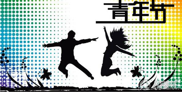 让青年在斗争中飞翔