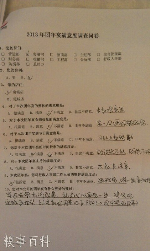 我是游戏迷