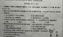 2018山东聊城中考满分作文：守望花开（一）