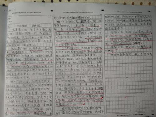 写民俗组成