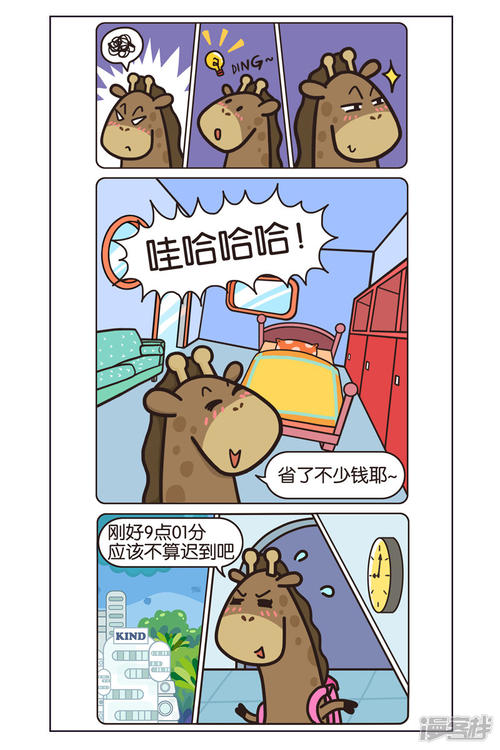 无法一路逃脱