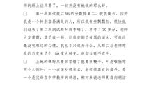 我的老师500字作文