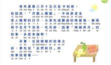 我懂得了珍惜友谊