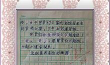 我的校园生活作文500字