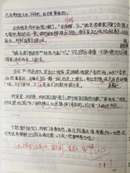 生命价值构成