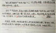 人生的价值作文