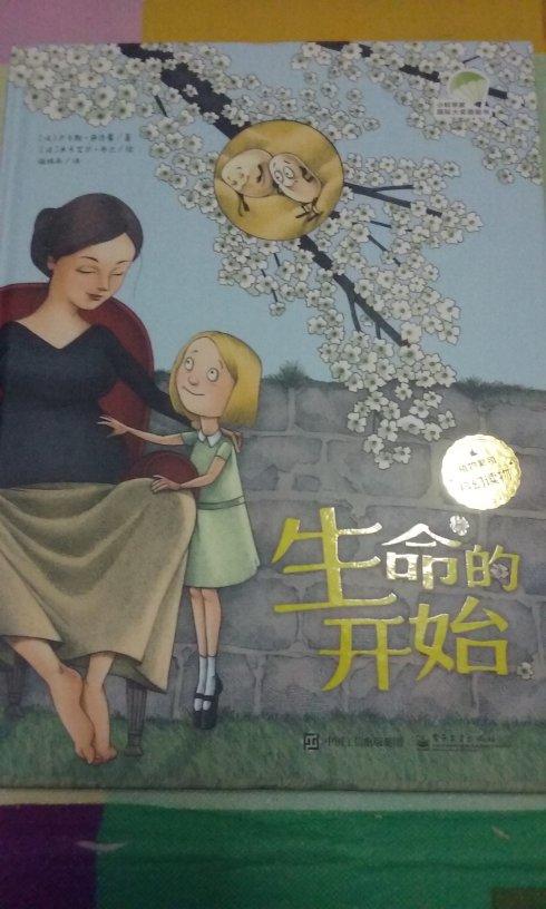 看完莲花湖200字