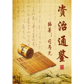 读了《紫芝同话》 1000字