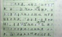 我的妈妈作文600字