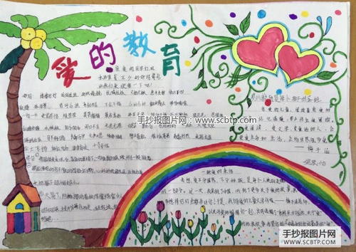 受过良好的教育，阅读后生活良好
