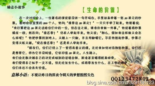 人生感悟构图500字