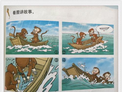 二年级看图片组成