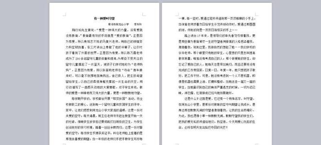 阅读使我成长