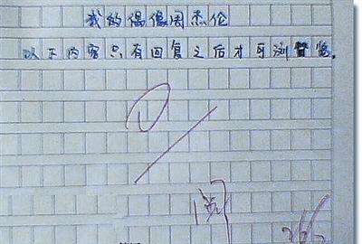 做个快乐的人