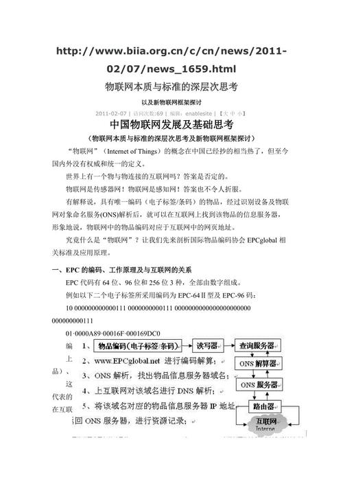 我知道如何珍惜时间
