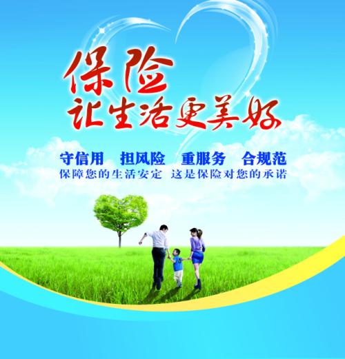 使生活更美好