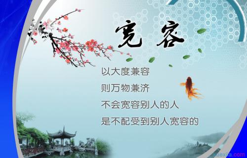 容忍500个单词