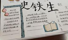 别样人生读后感