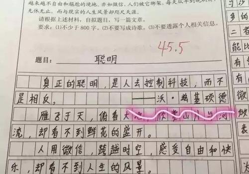 读鲁迅名言