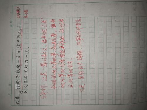 小学生放风筝组成