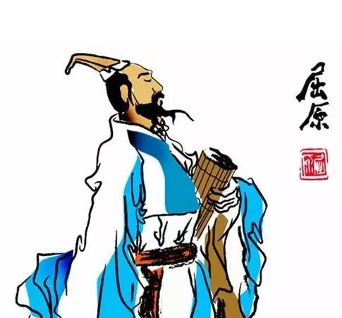 我眼中的屈原