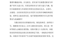 初一军训作文800字