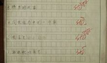 人生感悟作文400字