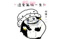 将相和缩写200字