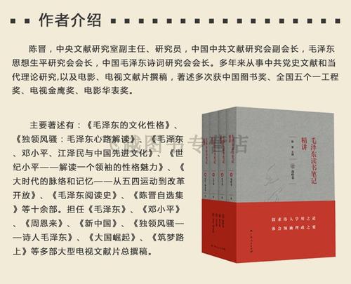 看完军书后
