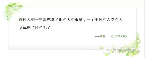 周汝昌的经典语录