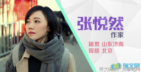 卓文轩的经典语录