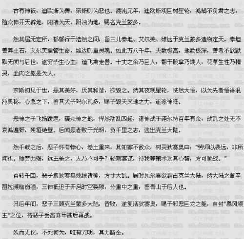 2013高考满分作文大纲论文：全心全意