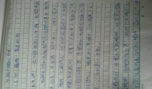 读一本好书写读后感