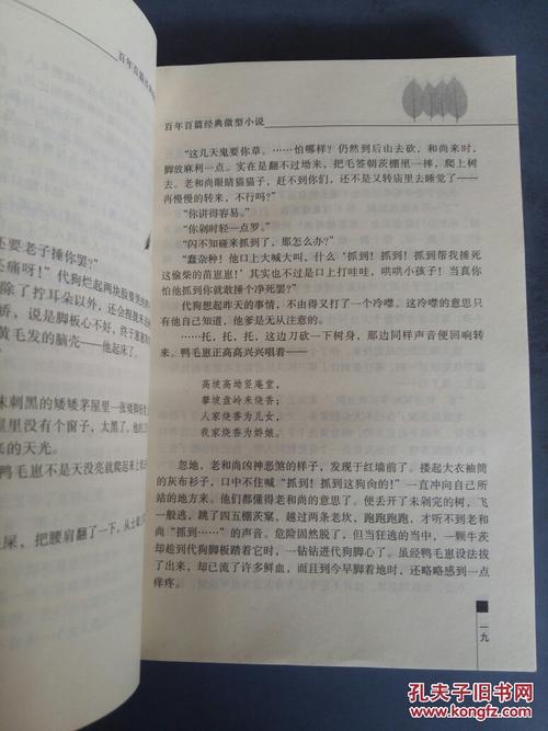 河豚鱼