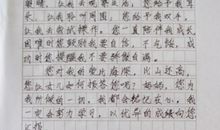 给妈妈的一封信作文