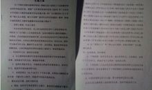 英文电影观后感