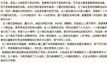 玫瑰花作文300字