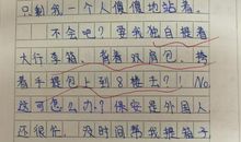 真情在生活中流淌作文