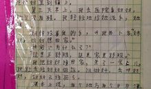 人生如歌作文