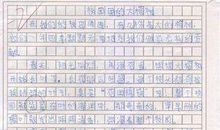 春天的景色作文850字