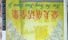 豪夫童话读后感