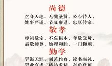 家风家训作文800字