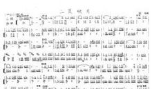 二泉映月读后感