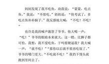 幸福的味道作文500字