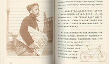 来自星星的烦恼读后感500字