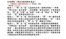 2015年高考满分作文安徽卷：缤纷色彩源自“特殊结构”