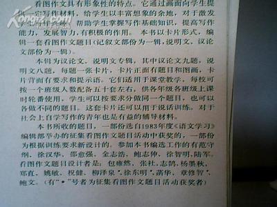 800字