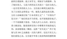 小学作文读后感大全